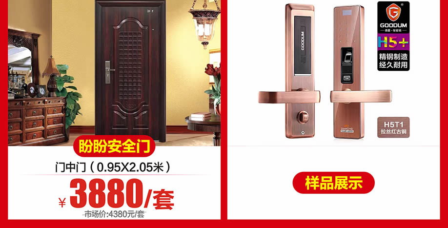 门窗6.jpg 门窗6.jpg